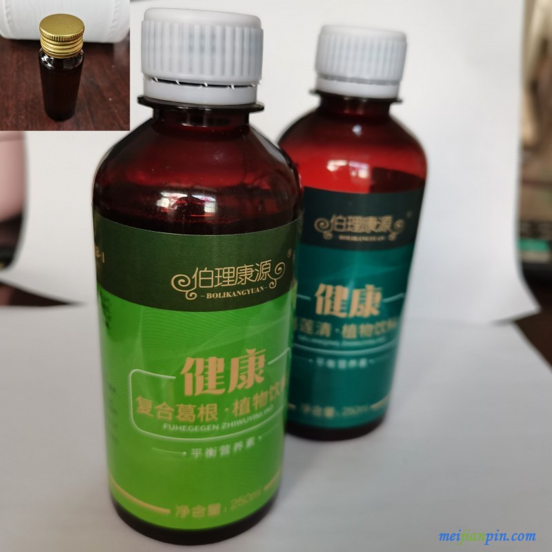 口服液12