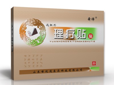 舜师远红外理疗贴