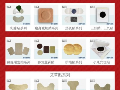 益宝拔罐贴牌批发