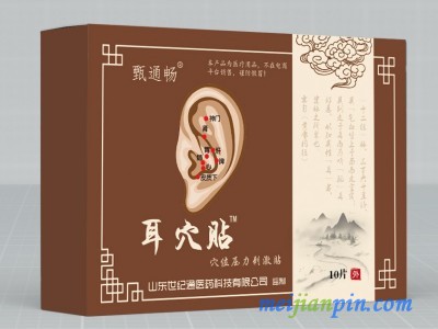江苏挂网耳穴贴采购