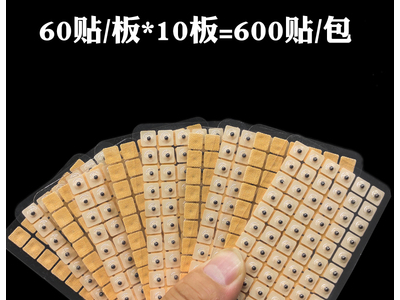 江苏挂网耳穴贴采购