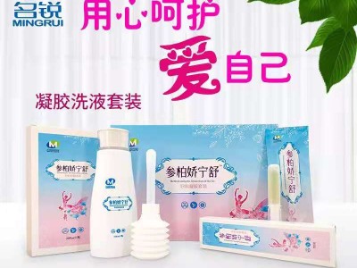 参柏娇宁舒妇科套盒