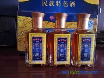苗皇宫廷保卫酒