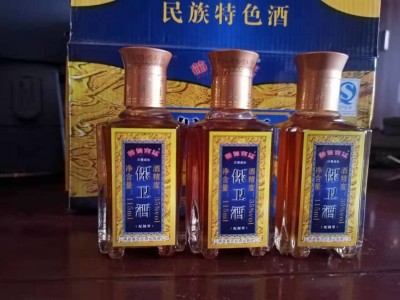 苗皇宫廷保卫酒