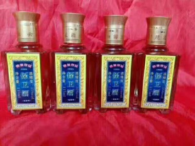 苗皇宫廷保卫酒