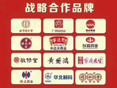 妇科外洗液