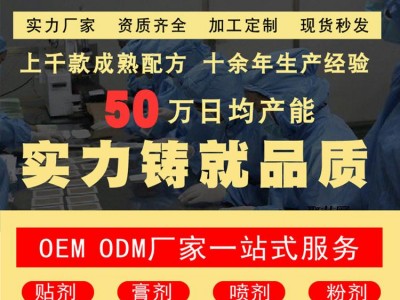 妇科苦参洗液