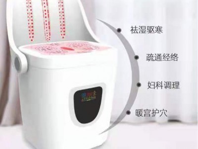 子午坐  艾灸仪  坐灸仪  艾灸凳  足腰康