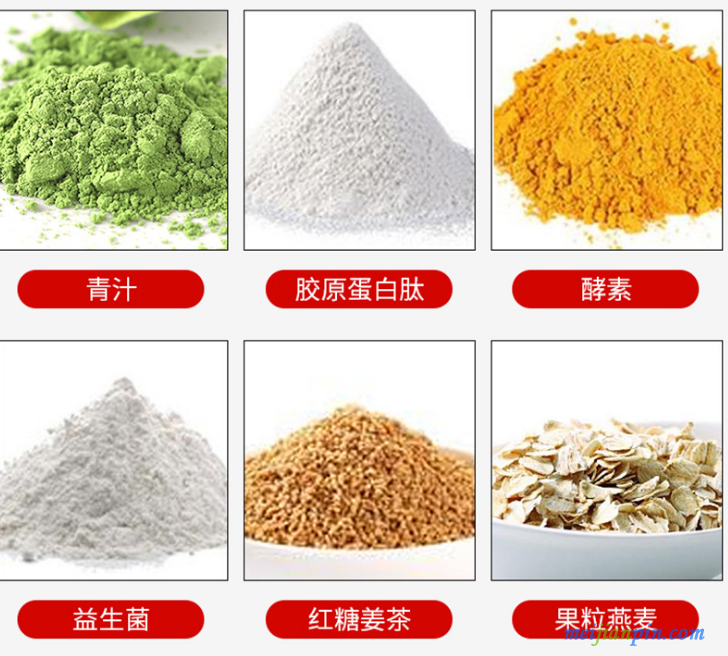 粉片共用