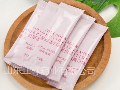 刺梨VC多肽固体饮料 沙棘刺梨果粉oem 果蔬粉贴牌定制