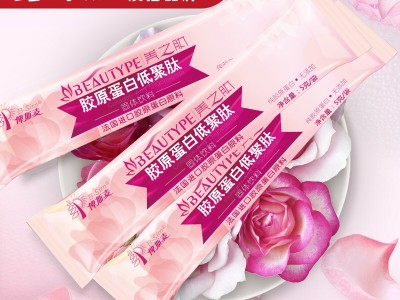 如何补充脸部胶原蛋白 美之肽教你三个小妙招