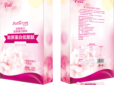 美之肽告诉你如何补充胶原蛋白营养又健康