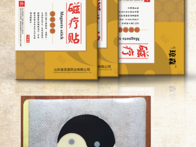皇圣堂琼森磁疗贴