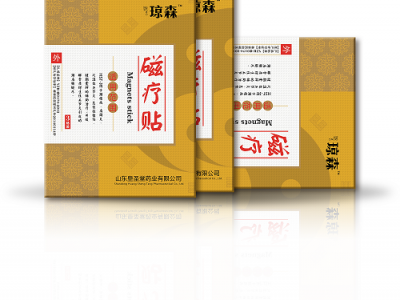 皇圣堂琼森磁疗贴