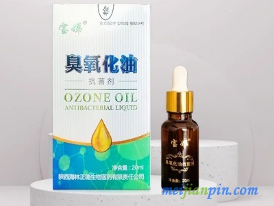 宝娣臭氧化油抗菌剂