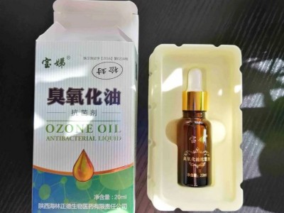 宝娣臭氧化油抗菌剂