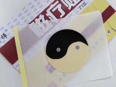 磁疗贴生产厂家供应 磁灸热贴临床供应