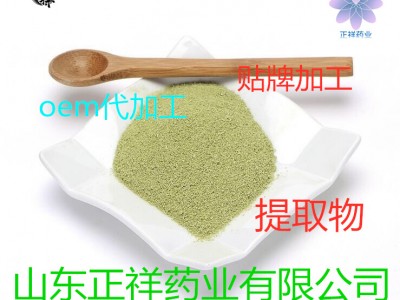 柑橘纤维粉oem粉剂oem贴牌代加工固体饮料代加工厂分装灌装