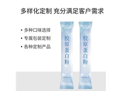 柑橘纤维粉oem粉剂oem贴牌代加工固体饮料代加工厂分装灌装