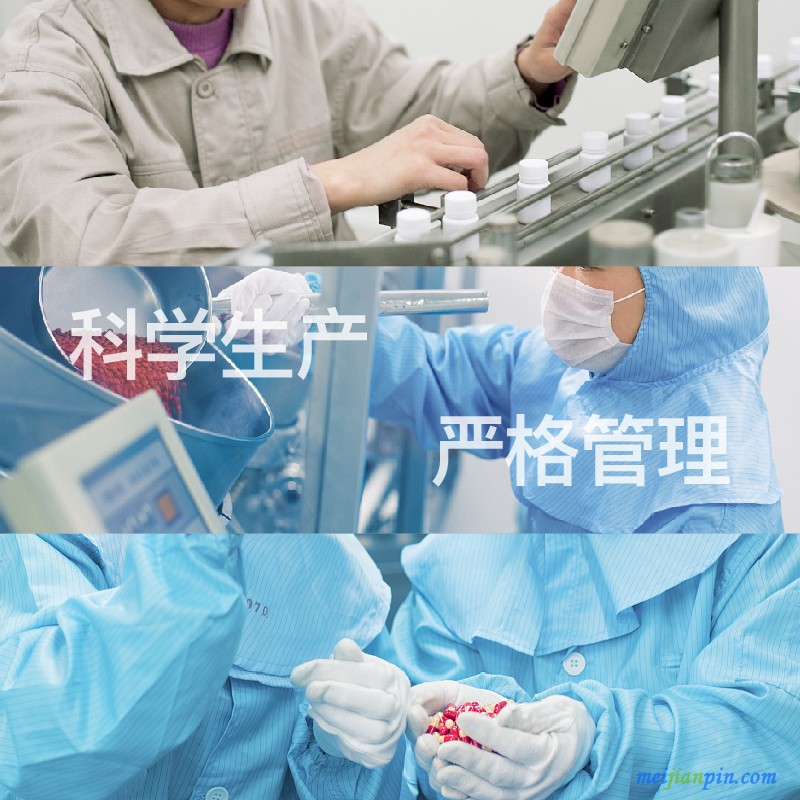 碧青胶囊详情页_A-5