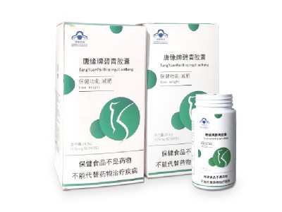 唐缘牌碧青胶囊oem贴牌代加工