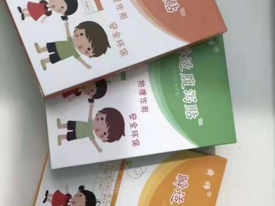 批发小儿感冒贴 蜂蜡贴儿科贴oem贴牌加工