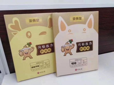 批发小儿感冒贴 蜂蜡贴儿科贴oem贴牌加工