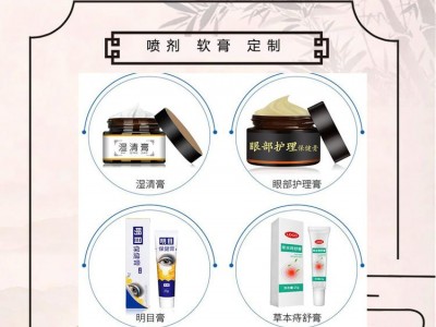 加工失眠笔厂家 睡眠冷敷凝胶膏贴牌代加工