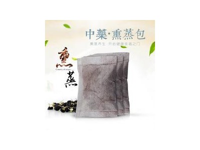 加工中药熏蒸包 泡浴包足浴包oem贴牌加工