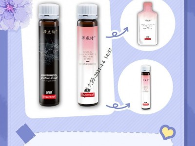 NMN抗氧化白藜芦醇专业源头生产厂家