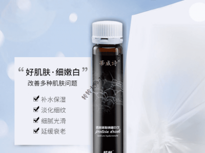 透明质酸钠（玻尿酸）生产厂家
