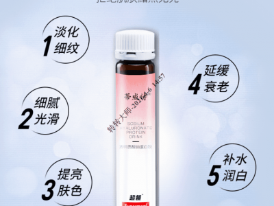 透明质酸钠（玻尿酸）生产厂家