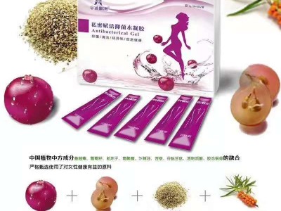 辛迪幽兰妇科抑菌凝胶