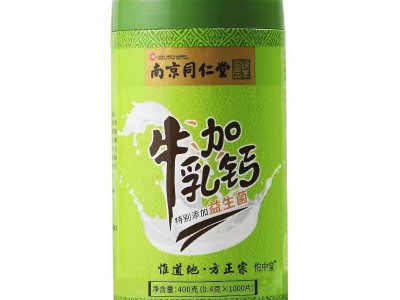 南京同仁堂牛乳加盖