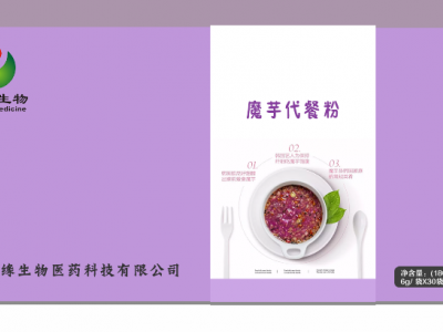 木瓜葛根魔芋粉代餐粉代加工葛根粉代餐粥