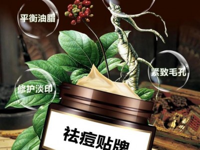 皮肤病软膏加工 牛皮癣膏oem贴牌代加工