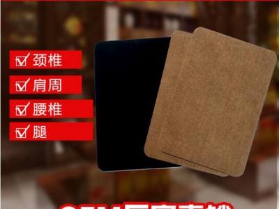 跌打损伤膏药贴批发 风湿关节疼痛膏药来料代加工