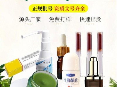 鼻康冷敷凝胶oem代加工 械字号鼻炎膏来料贴牌加工