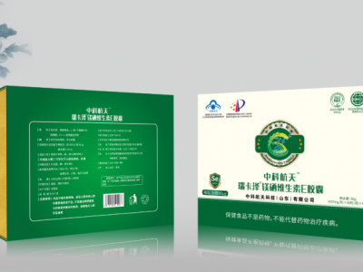 中科航天 硒维E胶囊