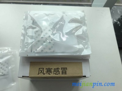 小儿感冒贴  批发 生产感冒贴药泥贴厂家 OEM贴牌定制