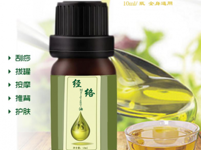 药粉包贴生产厂家 销售 熏蒸包 热敷包