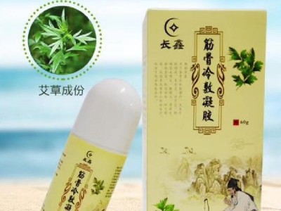 长鑫冷敷凝胶可来料代加工