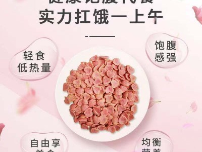 蔬小简粉粉脆