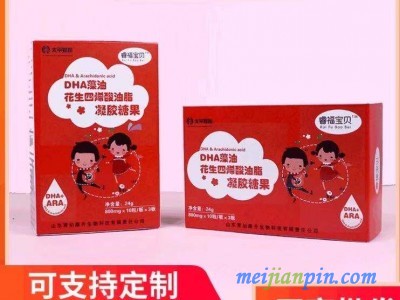 DHA藻油凝胶糖果现货招商贴牌代工