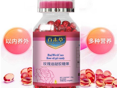 oem代加工招商玫瑰油凝胶糖果生产厂家山东济宁恒然堂