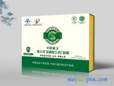 L—甲基硒半代胱氨酸
