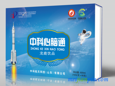 中科心脑通