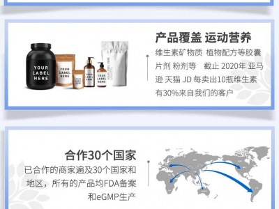 维生素C美国保健品代工oem代工厂家OEM贴牌工厂