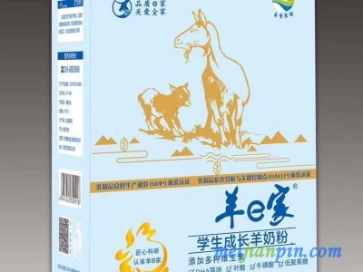 羊e家学生成长奶粉