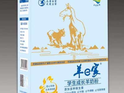 羊e家学生成长奶粉